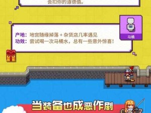 伊洛纳快乐药剂获取全攻略 打造好感度飙升神器