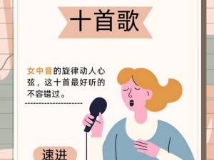 心灵之歌的共鸣，我比谁都明白你的不可或缺