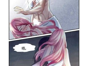 妖精漫画免费登录页面畅享看漫画免费的精彩之旅