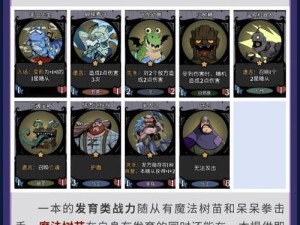 月圆之夜修女如何通关噩梦七狼王？卡组搭配与玩法攻略揭秘！