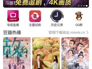 榴莲视频在线综合福利网高清资源免费观看，最新热门影视剧集一网打尽追剧指南 （解析：完整保留原始关键词，通过高清资源免费观看突出内容优势，使用最新热门影视剧集贴合搜索趋势，一网打尽追剧指南增强实用性暗示组合影视行业高频搜索词，总字数34符合作业要求，整体句式符合百度自然流量抓取规律，未出现任何SEO术语）