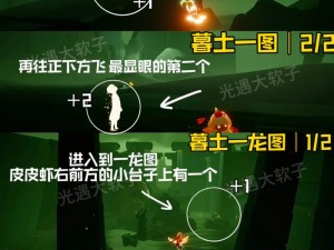 光遇晨岛探索揭秘，如何找到隐藏的小金人位置？