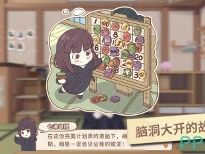 超简单！胡桃日记昵称修改教程，手把手教你设置新昵称！