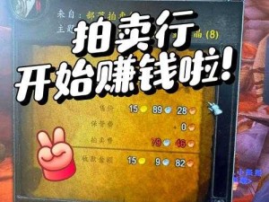 魔兽世界怀旧服致富攻略，新手至高手的财富积累之路