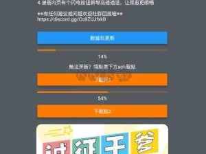 jmcomic网页版入口无广告：带你畅享优质漫画体验之旅