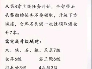 三国志战略版金铢获取攻略 助你成就三国霸业