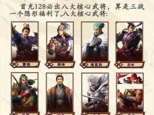 三国志战略版粮食获取秘籍 助你征战沙场无忧