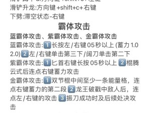 爆肝整理！永劫无间零氪党必看！新手速领6大英雄攻略