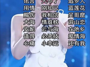 探寻抖音我喜欢你的糊涂歌曲之源，资源管理的智慧与避免浪费