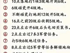 三国志战略版S2赛季，魏盾变种打法究竟有何新奇之处？全面解析来了！