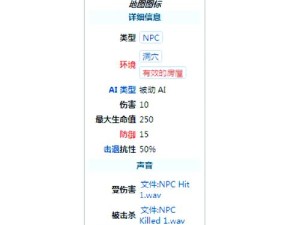 泰拉瑞亚前期必看！最强增益盔甲获取攻略，保姆级教程速成