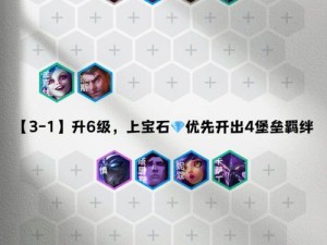 剑与远征奥瑟罗斯如何成为不败坦克？技能详解与最强阵容搭配揭秘