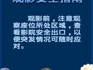 毛片哪里可以看？安全可靠的观影渠道推荐与合法资源查找指南
