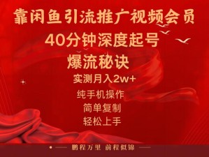 免费爆料平台有哪些？一文带你了解备受关注的免费爆料平台大全