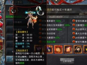 如何解锁创意蛋糕店丰岛尤米磊？升级奖励又有哪些惊喜等你发现？