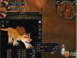 魔兽世界怀旧服 典藏版宠物能否重燃昔日情缘