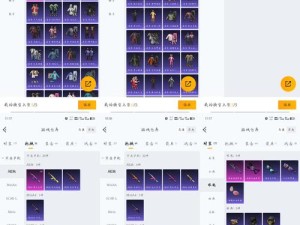 使命召唤手游玩家必看，PRD皮肤图鉴大全，你集齐了多少款神秘皮肤？
