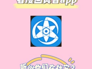jmcomic.2.0.7.1最新版本下载及安装教程，轻松掌握漫画阅读新体验