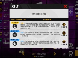 王牌战士改名攻略，资源管理高效利用，避免浪费技巧