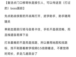 传说对决中文语言设置超详细教程！手残党也能30秒搞定