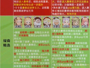 剑与远征平民玩家必看，开局氪金多少才能实现性价比最大化？