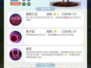 一起来捉妖手游9月23日答题解析与资源管理技巧分享