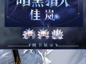 坎公骑冠剑预约奖励领取攻略：抢先掌握超值福利技巧