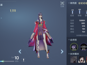 龙族幻想荣耀天梯模式上线时间正式公布