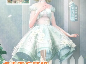 闪耀暖暖2-3副本攻略 优雅风尚轻松打造秘籍