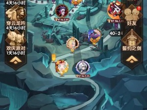 剑与远征6-38新手如何巧妙搭配阵容与站位成功通关？