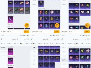 咔叽探险队武器怎么选择？全面解析属性、词缀及材料攻略！