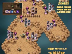 剑与远征地渊洞窟如何高效通关？打法攻略与资源管理技巧揭秘！
