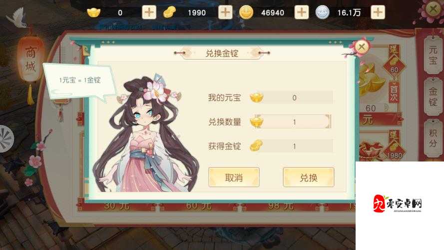 神雕侠侣2手游宝宝攻略,资源管理的艺术