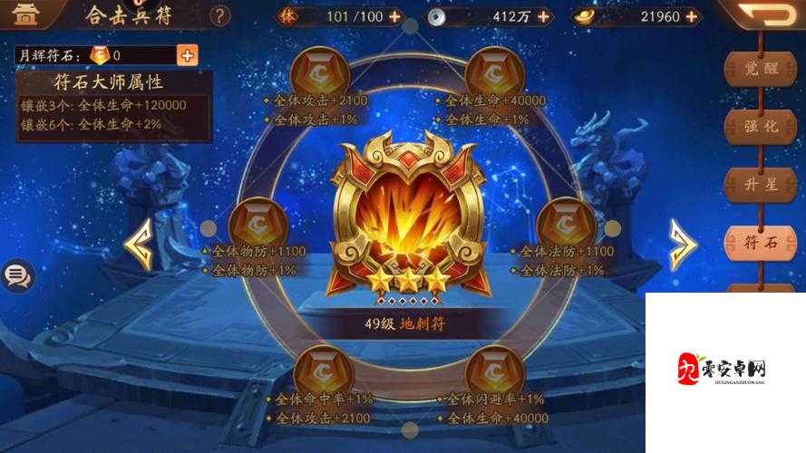 少年三国志2兵符,解锁战斗新境界的钥匙