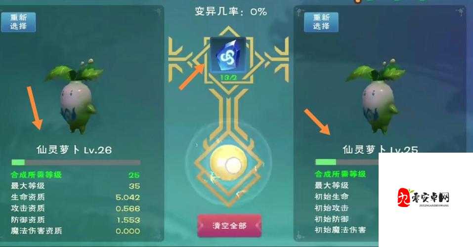 探索创造与魔法,揭秘元素精华的获取之道
