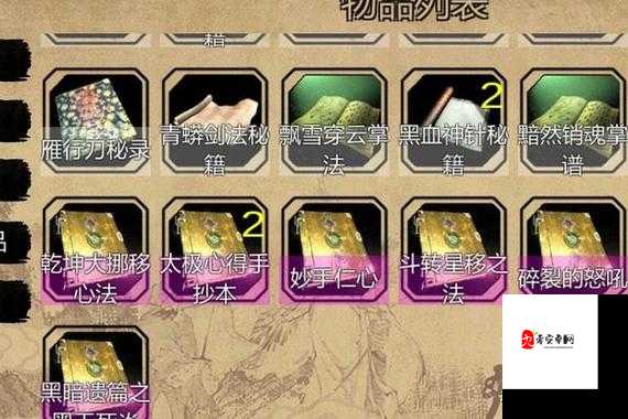 金庸群侠传x,如何创建你的武侠门派