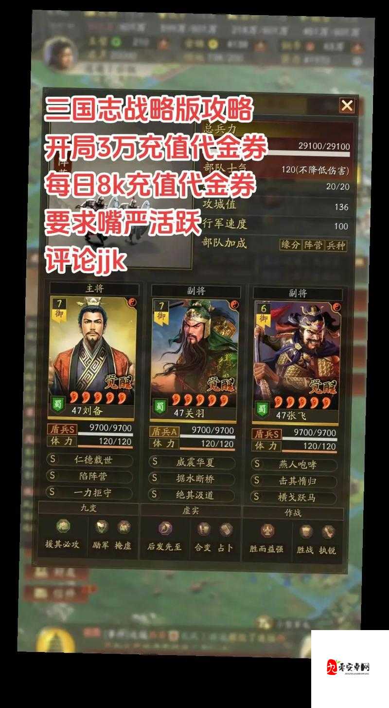 三国志战略版平均多少抽一个橙,资源管理、技巧与最大化价值