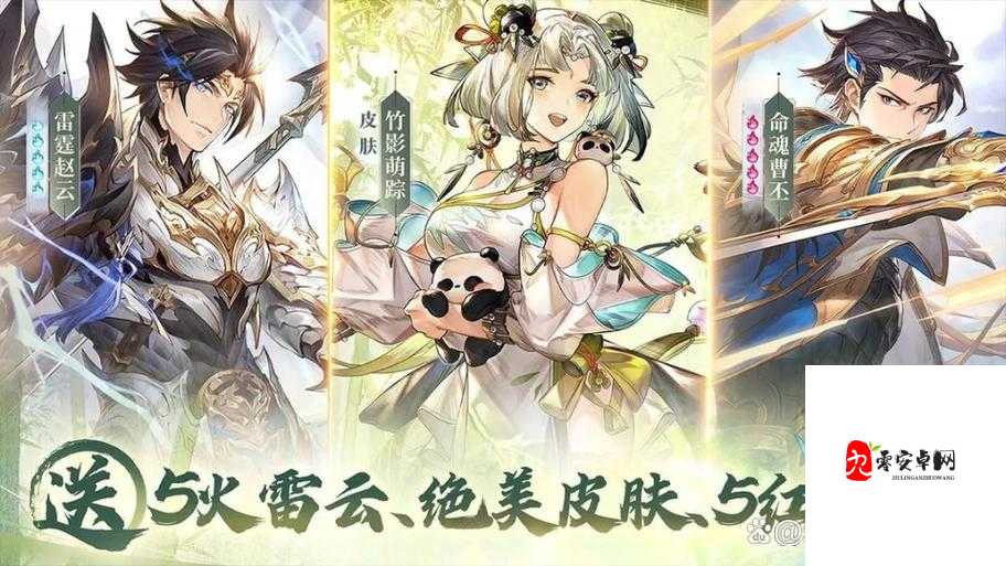三国志幻想大陆三幻新区新手攻略,资源管理、技巧与避免浪费