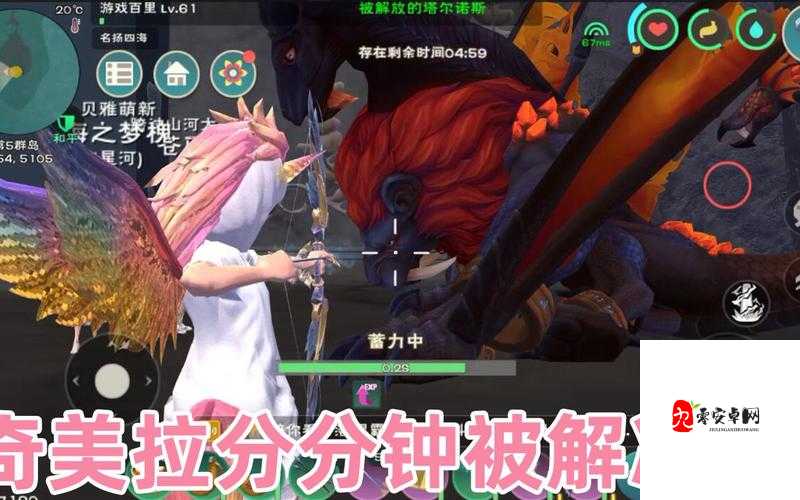 创造与魔法奇美拉,探索未知世界的奇幻之旅