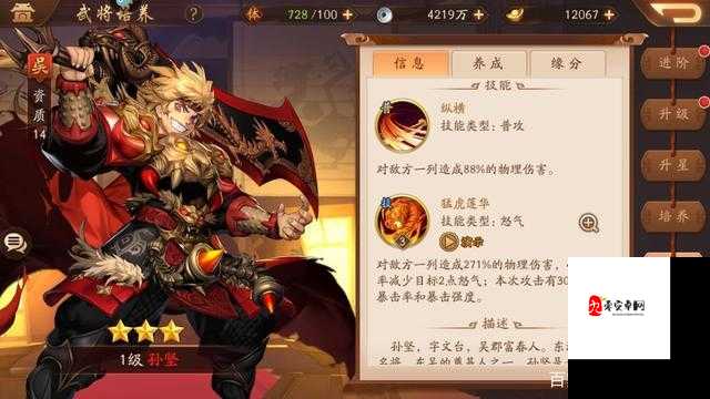 少年三国志2孙坚和张辽哪个强,深度解析与策略指导