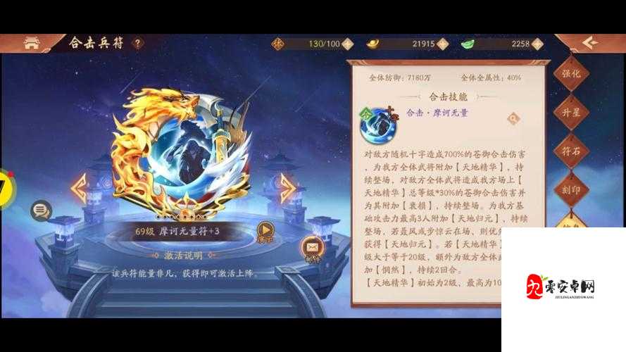 少年三国志2,战力飙升秘籍大公开
