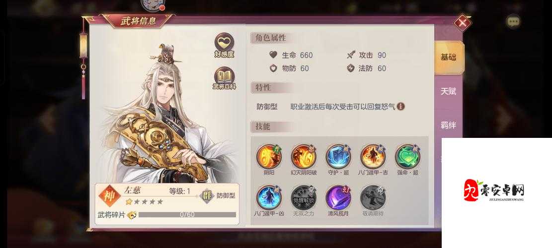三国志幻想大陆培养谁,资源管理策略与高效培养技巧