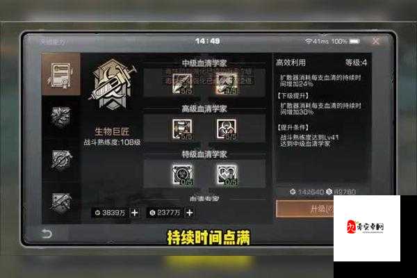 明日之后毛血旺制作方法,资源管理、高效利用与最大化价值