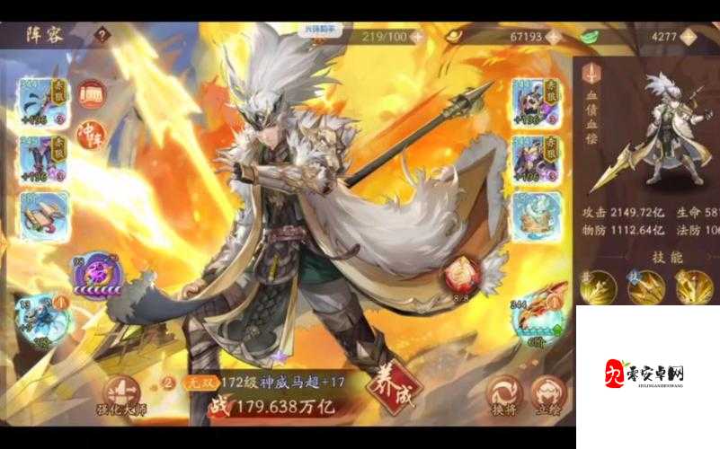 少年三国志2马超用什么神器,资源管理、高效利用与最大化价值