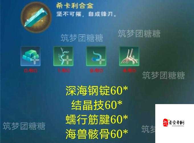创造与魔法进阶武器用什么修复,资源管理深度解析