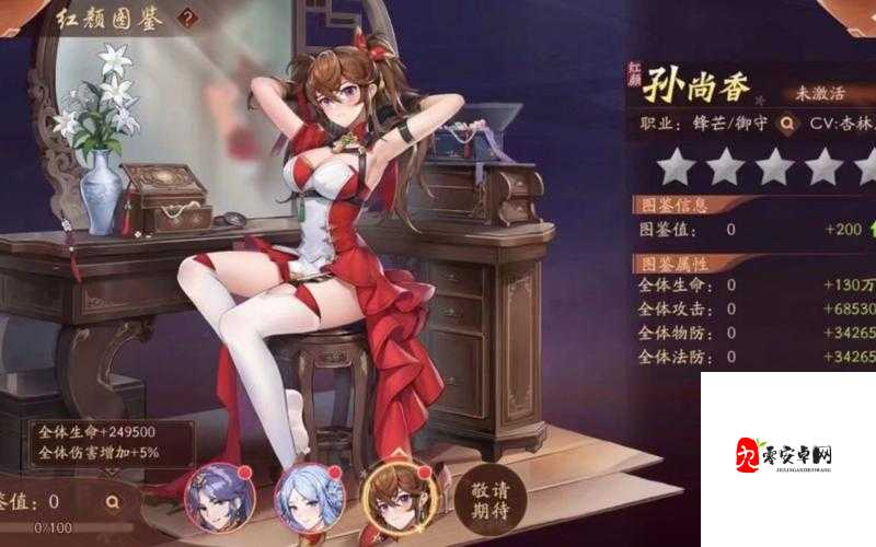 少年三国志2,蜀国红将与金将培养全攻略