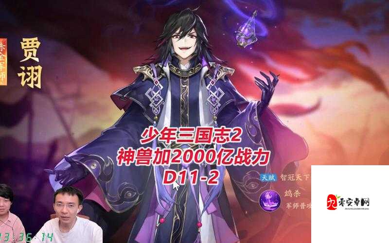 少年三国志2秘境寻宝,资源管理、高效技巧与最大化价值