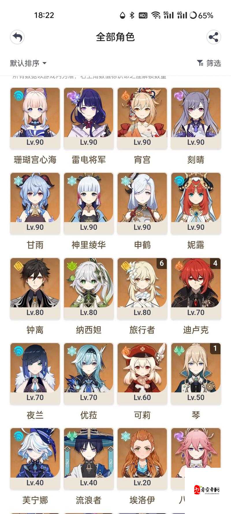 原神刻晴,天赋加点全攻略,让你的雷光闪耀更耀眼
