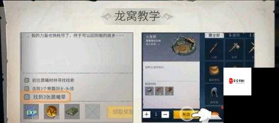 冰原守卫者暗黑龙窝图纸怎么获得,资源管理、高效利用与避免浪费