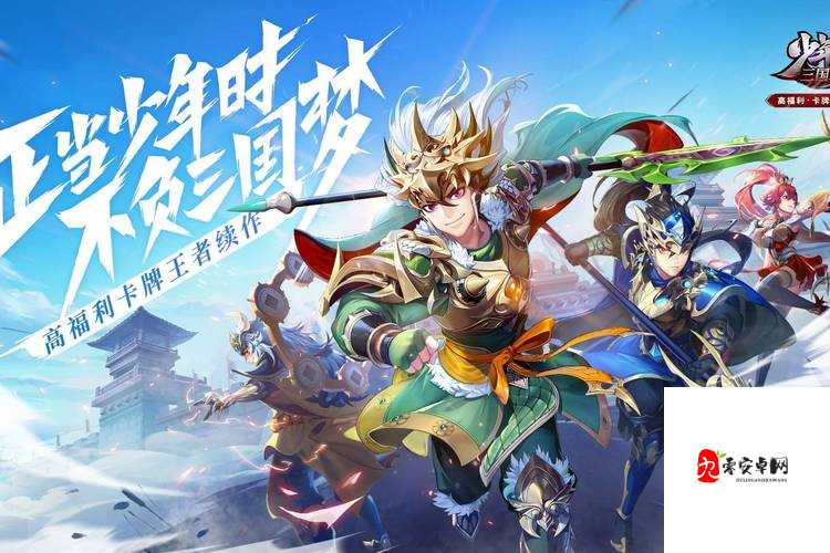 少年三国志2推衍长蛇阵怎么排,策略、管理与价值最大化